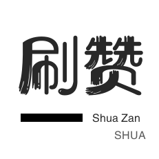 自助下单平台网站便宜